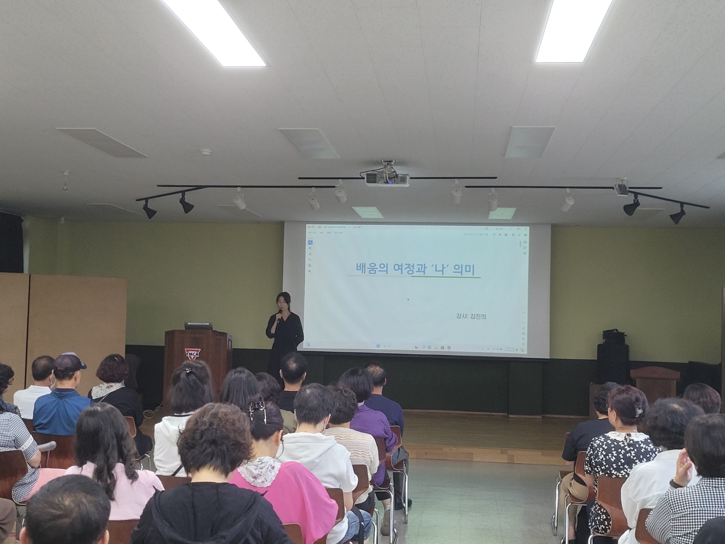 2024학년도 특강 사진