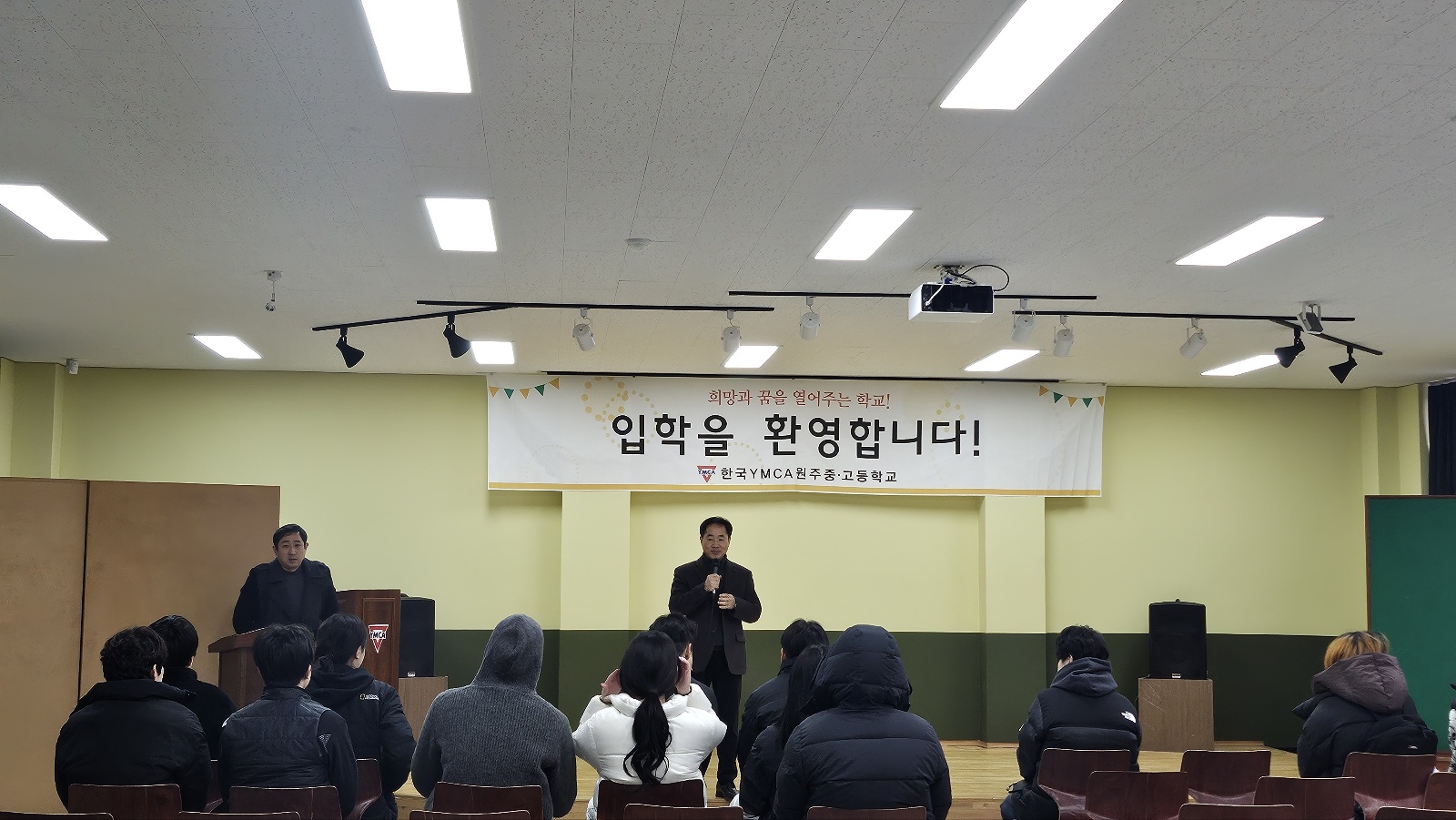 2025학년도 신,편입생 입학식 사진