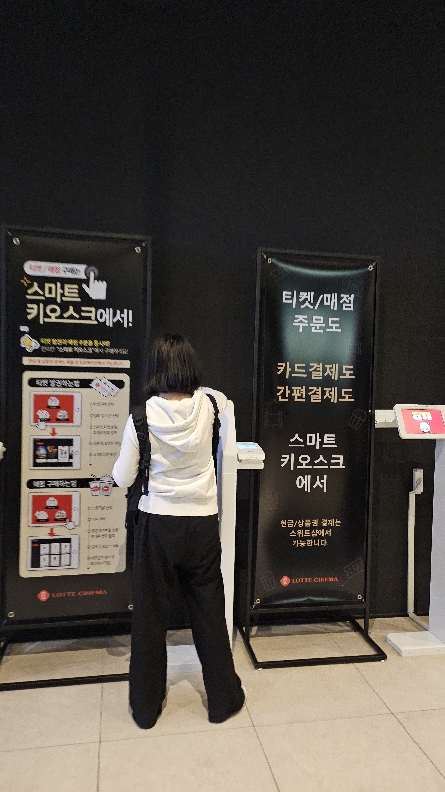 문화학습 운영 주간 (영화관람) 사진